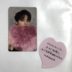 INI XQUARE MASTERPIECEメール会員トレカ 木村柾哉　落下物