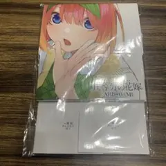 2026年最新】五等分の花嫁 全巻収納ボックスの人気アイテム - メルカリ