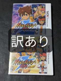イナズマイレブンGO シャイン・ダーク 2本セット 3DSソフト - メルカリ