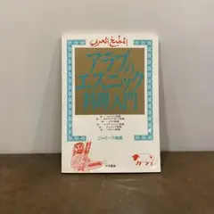 2026年最新】ジャミーラ高橋の人気アイテム - メルカリ