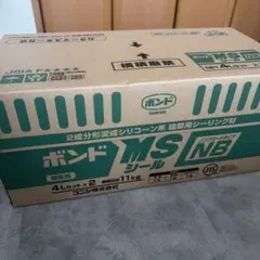 コニシ ボンド ビューシール 6909 2成分形ポリウレタン系シーリング材 コニシ ボンド ビューシール 6909 2成分形ポリウレタン系シーリング材