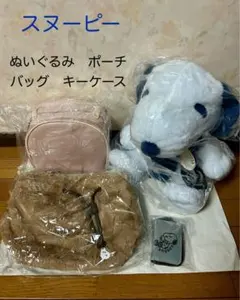 ★新品★ SNOOPY スヌーピー　4点セット