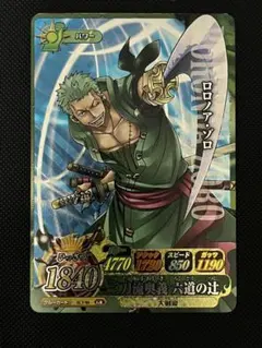 美品】ワンピーベリーマッチIC IC1-04ゾロ GR グランドレア - メルカリ