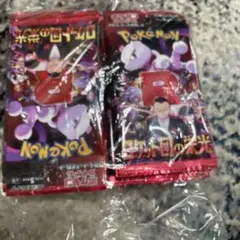 ロケット団の栄光 バラパック ポケモンカードゲーム 10パック - メルカリ