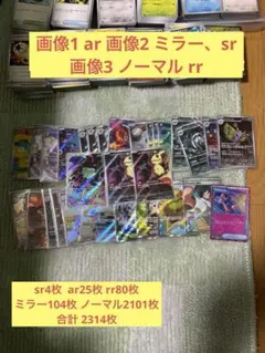 megaドリームex 他 まとめ売り