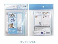 【エンジェルブルー】シールバインダー