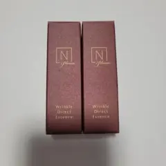 Nオーガニックプレミアム　リンクルダイレクトエッセンス　2本セットのサムネイル