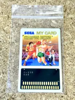 2026年最新】セガマイカードの人気アイテム - メルカリ
