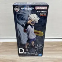 ① D賞 キルア=ゾルディック MASTERLISE