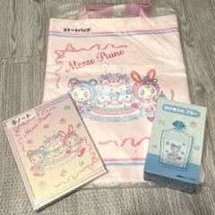 メゾピアノ 一番くじ