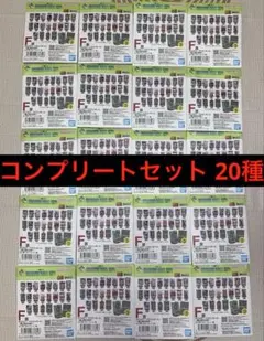 一番くじ ドラゴンボール 40th F賞 ACLLECT アクレクトコンプリート