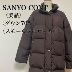 2026年最新】SANYO COAT 素材(詰め物)：フェザー レディース ダウン 