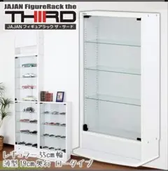 引き取り限定！！ JAJAN コレクションケース ガラス扉 - メルカリ