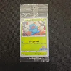 イラストレーションコンテスト2022 未開封1パックセット　ポケモンカードゲーム