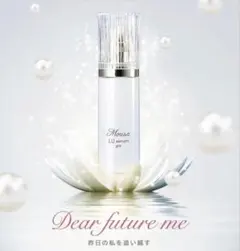 2026年最新】ムーサ lu セラムの人気アイテム - メルカリ