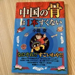 ran様 リクエスト 2点 まとめ商品