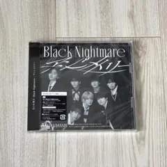 なにわ男子　Black Nightmare アシンメトリー 初回限定ブラメ版