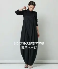 2026年最新】カレンソロジー オールインワンの人気アイテム - メルカリ