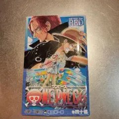 ONE PIECE FILM RED 40億巻