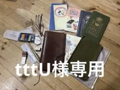 トラベラーズファクトリーのセット　トラベラーズノート　おまけ付き　tttU様専用