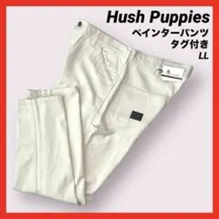 Hush Puppies　ハッシュパピー　ペインターパンツ　LL　タグ付き