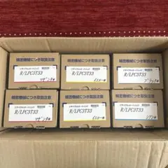 フェットチーネグミまとめ売り21箱セット - メルカリ