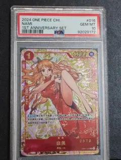 2026年最新】ワンピースカード ナミ 中国の人気アイテム - メルカリ