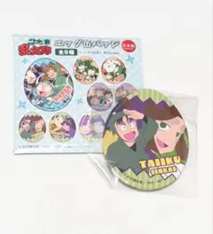 忍たま乱太郎 エッグ缶バッジ 体育委員会