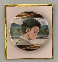 鬼滅の刃 キャラバッジコレクションA 狛治