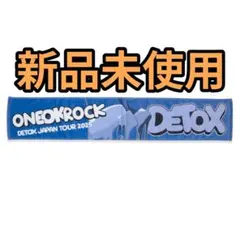 2025 DETOX JAPAN マフラータオル B　ワンオクロック