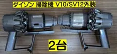 2026年最新】sv12 モーターの人気アイテム - メルカリ