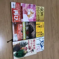 文庫本まとめ売り