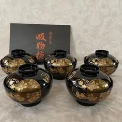 2025年最新】会津塗 椀 5客の人気アイテム - メルカリ