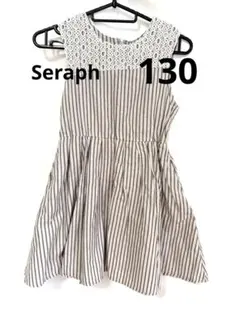 Seraph ストライプ　レース　ノースリーブワンピース　130