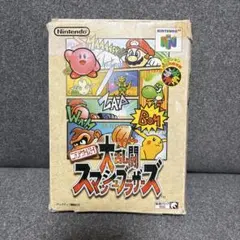 ニンテンドウオールスター! 大乱闘 スマッシュブラザーズ 任天堂Nintendo