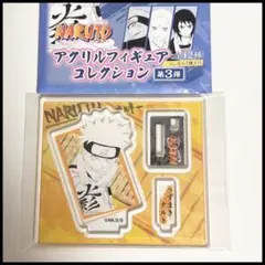 2026年最新】【BOX】NARUTO-ナルト- 疾風伝 アクリルスタンド