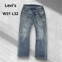 リーバイス 501 デニム W31 ヒゲ加工 ボタンフライ ストレート ジーンズ
