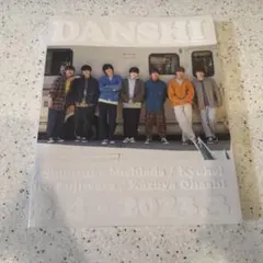 なにわ男子　写真集&カレンダー2022.4-2023.3