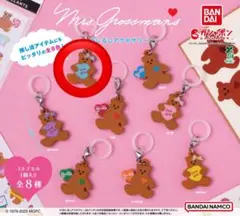 Mrs. Grossman's めじるしアクセサリー◆ライトブルー◆新品
