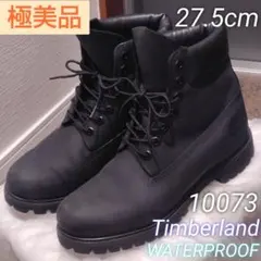 2025年最新】ティンバーランド 黒 27の人気アイテム - メルカリ