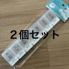 2個セット ワンタッチマルチケース　ピルケース　おくすりケース 薬ケースのサムネイル