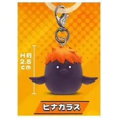 ハイキュー！！ アニマルゆらゆらマーカー ❁︎ ヒナガラス