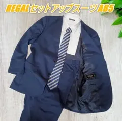 リーガル REGAL セットアップスーツ ネイビー A251 サイズ AB5のサムネイル