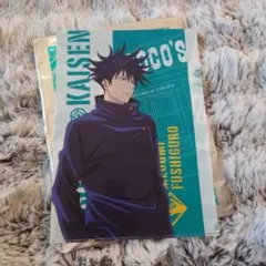 呪術廻戦 × ココス クリアファイル 伏黒恵