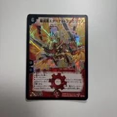 龍炎鳳エターナルフェニックス 初期 旧枠 【美品＋】 ワンオーナー