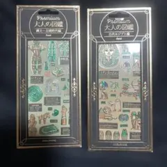 のりこ様 リクエスト 2点 まとめ商品