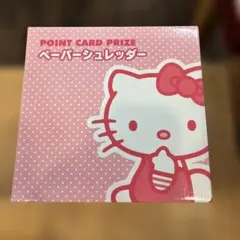 サンリオ　ハローキティー　シュレッダー　レアシリーズ 2026年最新】キティ シュレッダーの人気アイテム - メルカリ