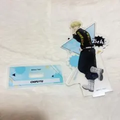 松野千冬 アクリルスタンド アクスタ