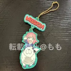 SPYFAMILY スパイファミリー アーニャ キーホルダー プライズ品