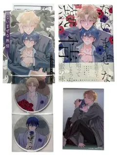 2026年最新】沖田有帆 ないまぜな熱情の人気アイテム - メルカリ